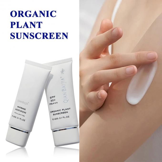 UVB Koruma Yüz ve Vücut için SPF 50 Özel Etiketli Organik Güneş Koruyucu 8