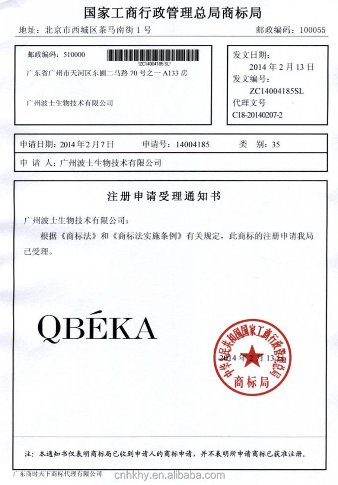 QBEKA Aktif Peptid İnci Beyazlatıcı Beyazlatıcı Maske 5 adet/ Kutu Tüm Cilt Tipleri İçin 1