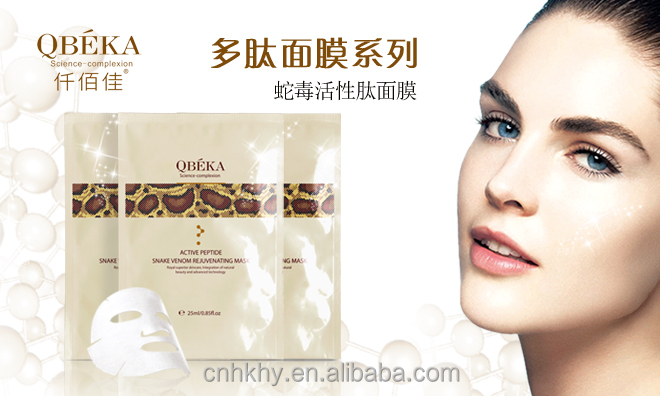 Ana Malzeme 1-3 Genç ve sağlam vücut için Butanediol Skin Face Mask Sheet 0